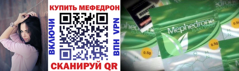 Сколько стоит Дно КОКАИН  Alpha PVP  Мефедрон  Гашиш  ТГК  Марихуана  АМФ 