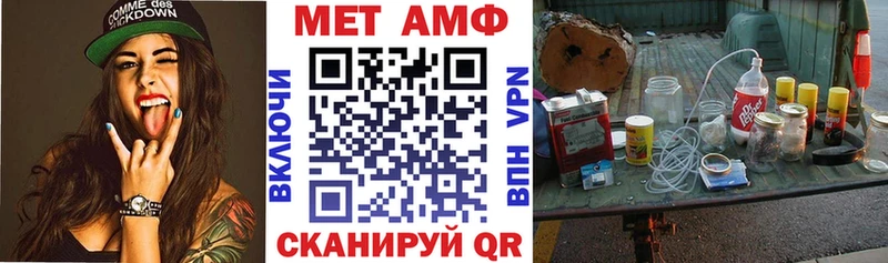 наркотики  Дно  АМФЕТАМИН Premium 