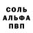 Метамфетамин кристалл Zholtyi