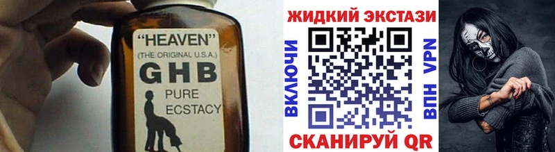 Бутират 99%  Дно 