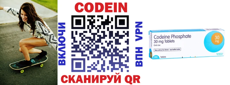 mega ONION  магазин    Дно  Codein напиток Lean (лин) 