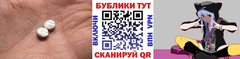 где продают   Дно  ЭКСТАЗИ ешки 