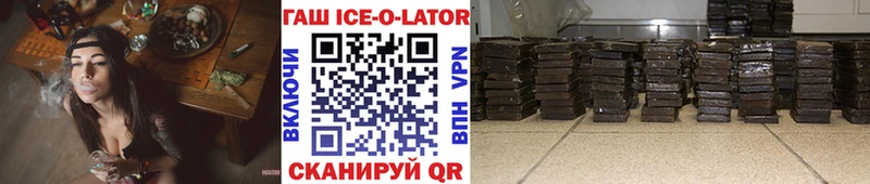 Гашиш индика сатива  omg tor  Дно 