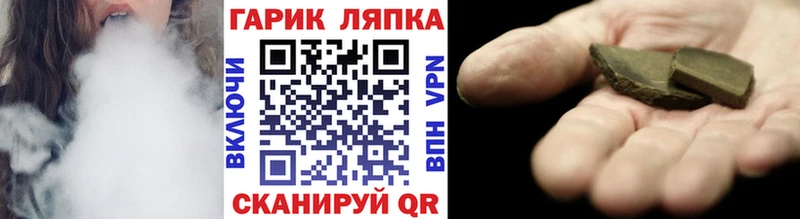 ГАШИШ Premium Дно
