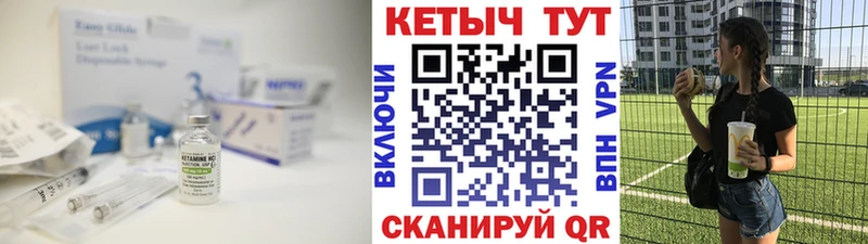 где купить наркоту  Дно  Кетамин VHQ 