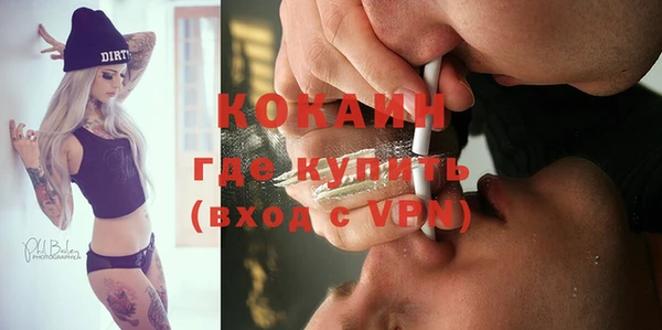 кокаин VHQ Алексеевка