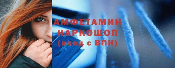 синтетический гашиш Алзамай