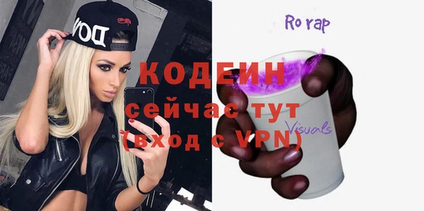 кокаин премиум Россошь