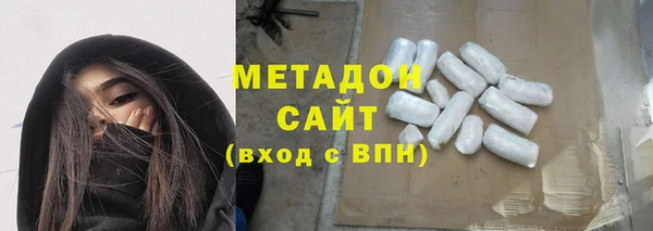 синтетический гашиш Алзамай