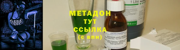 кокаин VHQ Алексеевка