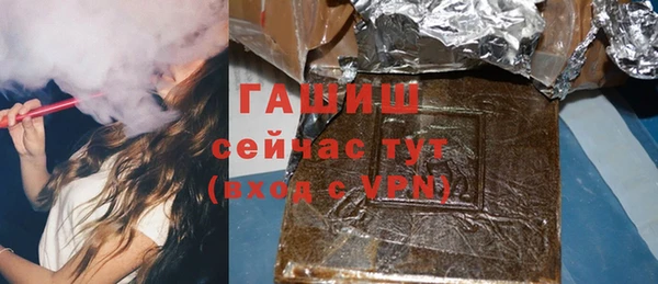 кокаин VHQ Алексеевка