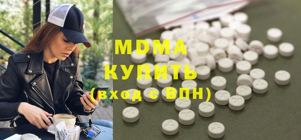 круглые Рославль