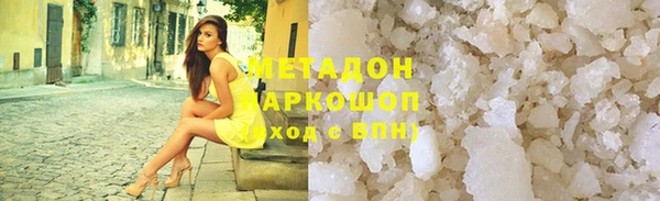 кокаин VHQ Алексеевка