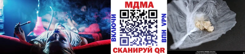 МДМА кристаллы  мега ССЫЛКА  Дно 