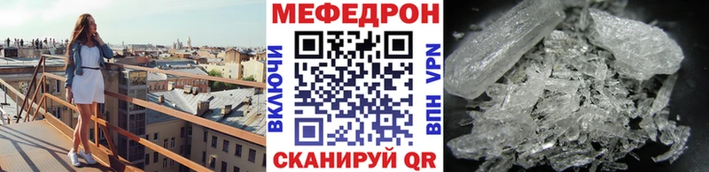 МЕФ мука  закладка  Дно 