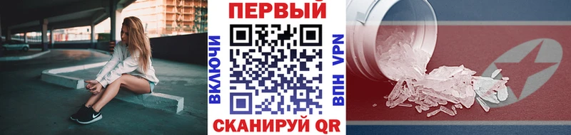 наркотики  Дно  Метамфетамин Декстрометамфетамин 99.9% 