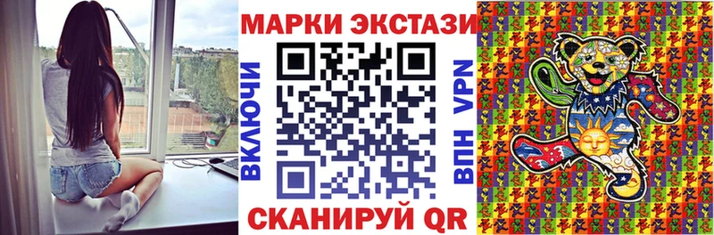Марки N-bome 1,8мг  как найти наркотики  Дно 