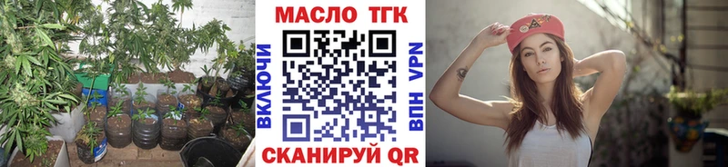 ТГК вейп с тгк  ОМГ ОМГ как войти  Дно 