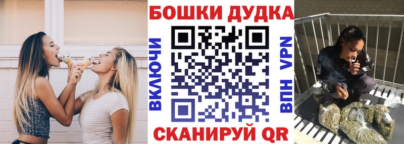 Бошки марихуана VHQ  Дно 